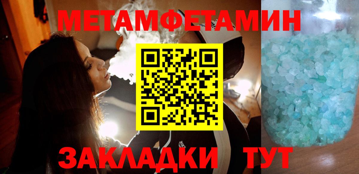 Амфетамин Premium Знаменск
