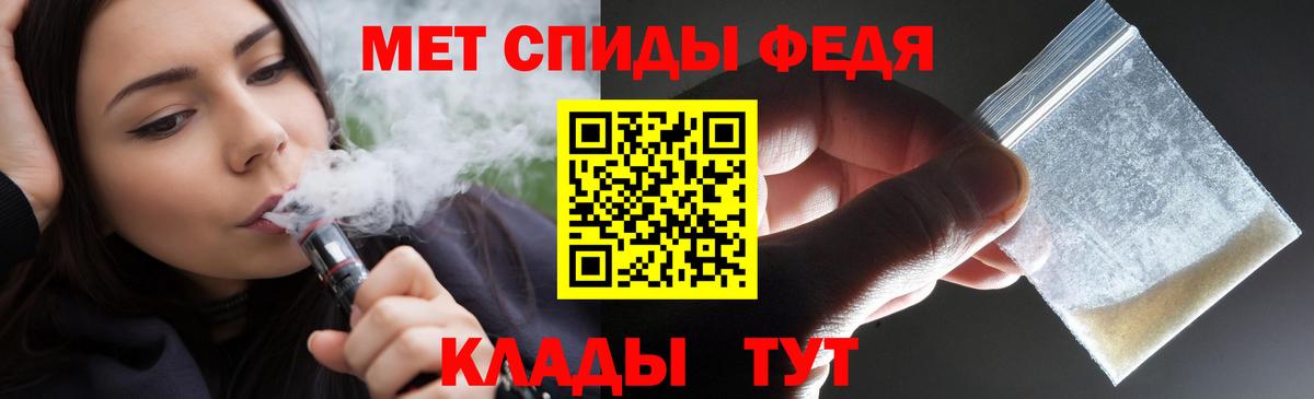 Amphetamine VHQ  АМФЕТАМИН  Знаменск  Вход с VPN  АМФЕТАМИН 