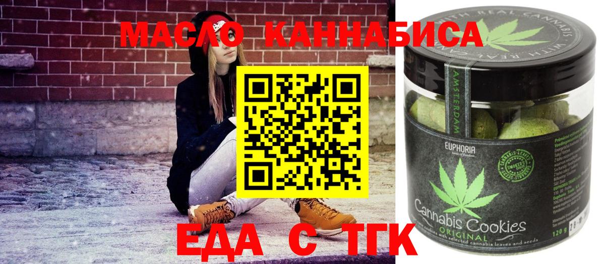 Меф МЯУ МЯУ  Конопля  МЕФ   Метамфетамин  ГАШИШ  Вход с VPN  COCAIN  Знаменск  МДМА 