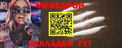 метамфетамин Краснокаменск