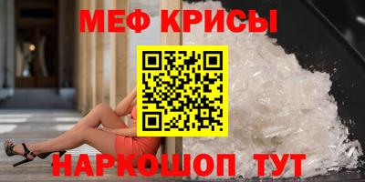 кокаин премиум Краснодар