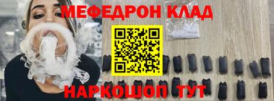 альфа пвп VHQ Краснознаменск