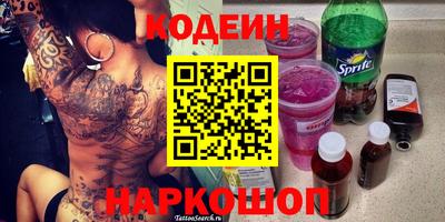 альфа пвп VHQ Краснознаменск