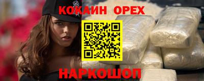 метамфетамин Краснокаменск