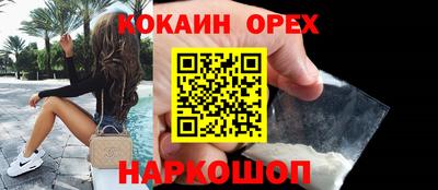 метамфетамин Краснокаменск