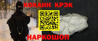 метамфетамин Краснокаменск