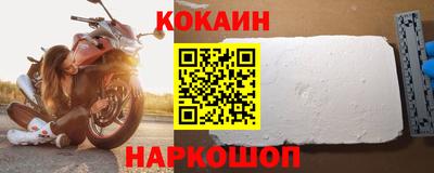 альфа пвп VHQ Краснознаменск