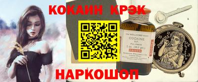 альфа пвп VHQ Краснознаменск