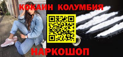 метамфетамин Краснокаменск