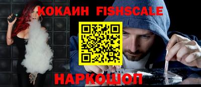 кокаин премиум Краснодар