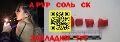 кокаин премиум Краснодар