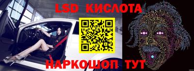 метамфетамин Краснокаменск