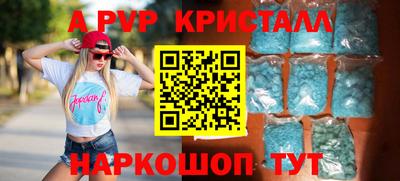метамфетамин Краснокаменск