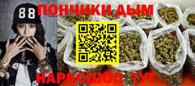 метамфетамин Краснокаменск