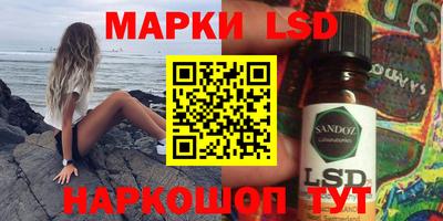 метамфетамин Краснокаменск