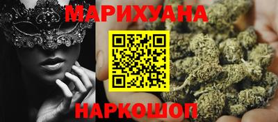 кокаин премиум Краснодар