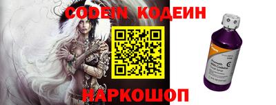 метамфетамин Краснокаменск