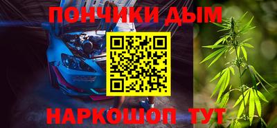 кокаин премиум Краснодар
