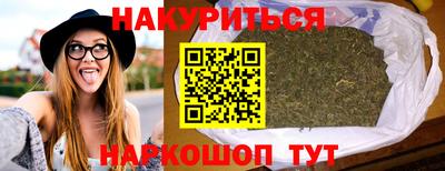 метамфетамин Краснокаменск