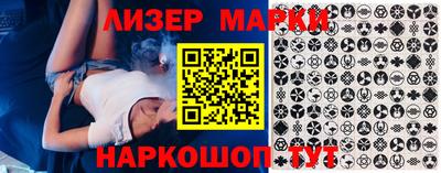 альфа пвп VHQ Краснознаменск