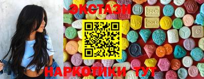 кокаин премиум Краснодар