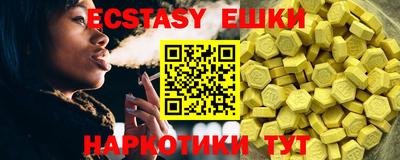 кокаин премиум Краснодар