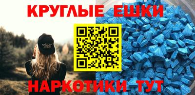 кокаин премиум Краснодар