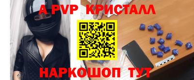 кокаин премиум Краснодар