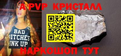 кокаин премиум Краснодар