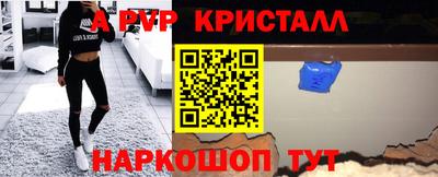 метамфетамин Краснокаменск