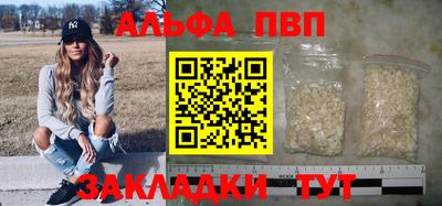 метамфетамин Краснокаменск