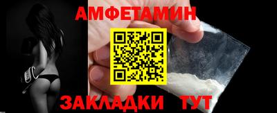 кокаин премиум Краснодар