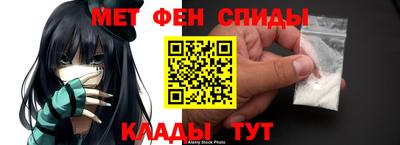 альфа пвп VHQ Краснознаменск