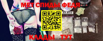 альфа пвп VHQ Краснознаменск