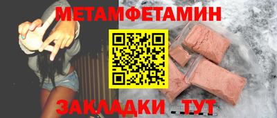 альфа пвп VHQ Краснознаменск