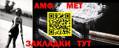 метамфетамин Краснокаменск