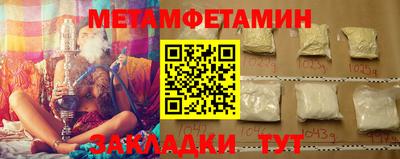 кокаин премиум Краснодар