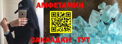 альфа пвп VHQ Краснознаменск