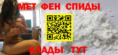 метамфетамин Краснокаменск
