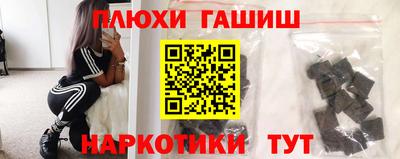 кокаин премиум Краснодар
