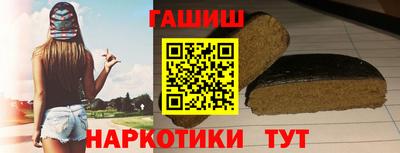 кокаин премиум Краснодар