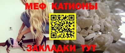 метамфетамин Краснокаменск