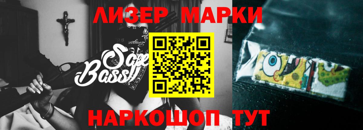 ЛСД экстази кислота  Вход с VPN  LSD-25 экстази кислота  Знаменск 