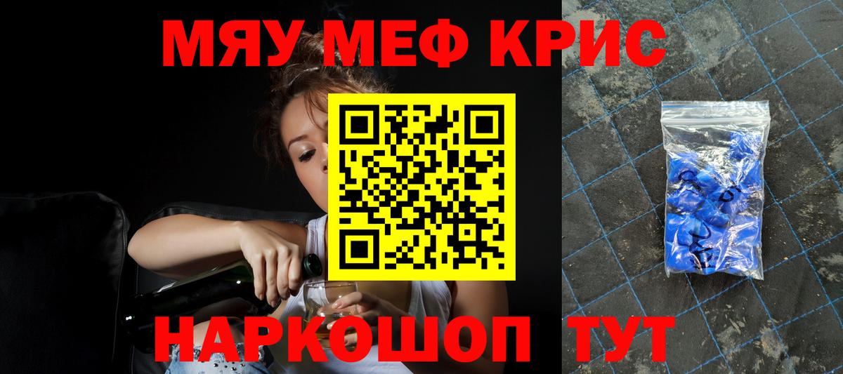 МЕФ  МЕФ 4 MMC  Вход с VPN  Знаменск  Меф VHQ 