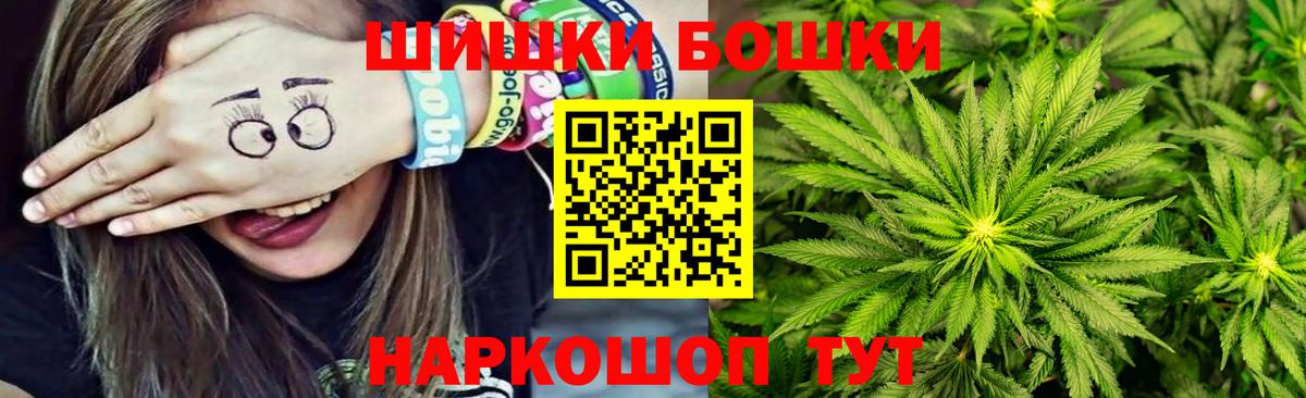 Марихуана марихуана Знаменск