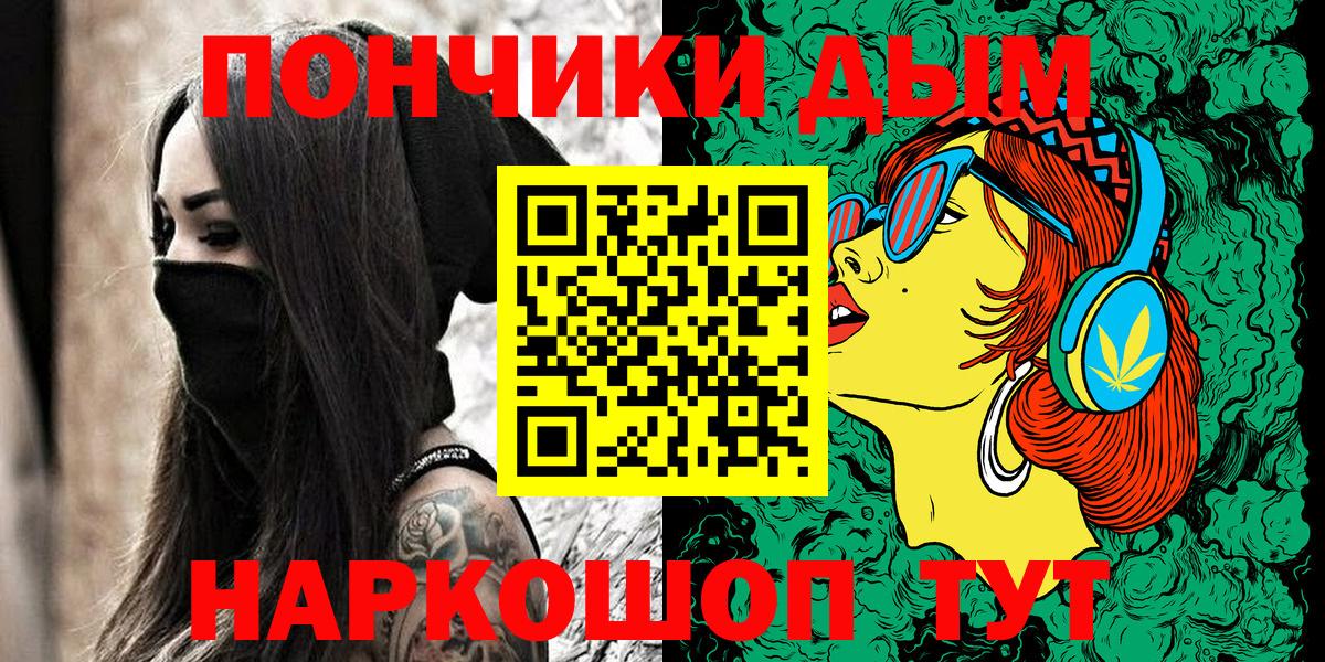 Знаменск  МАРИХУАНА THC 21%  Канабис марихуана  Каннабис сатива  Вход с VPN 